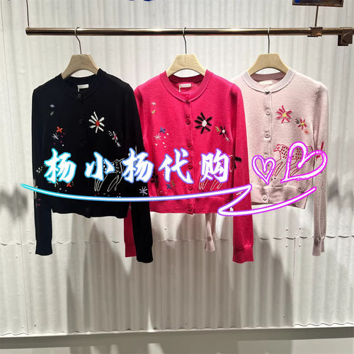 倪妮同款2026春圆领绣花针织开衫