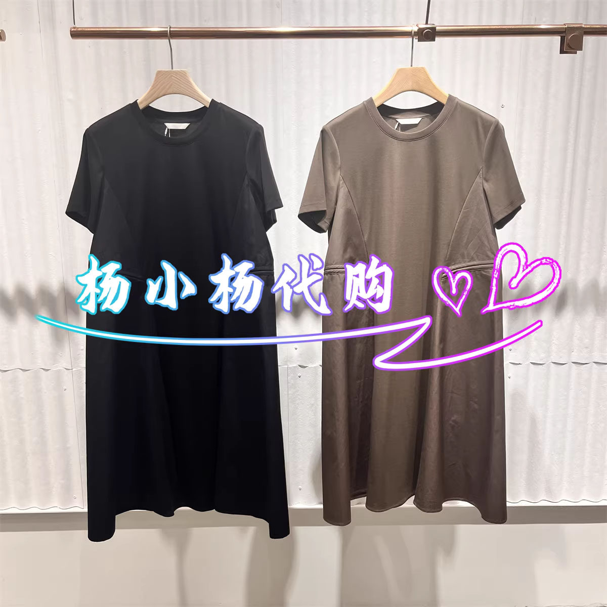 衣播2026夏BDT2LD1789新款商场女装简约圆领短袖连衣裙阳光的拼图