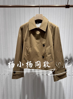 衣播商场女装复古通勤宽松休闲外套翻领短风衣BDS3FD3086恰到好处