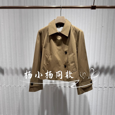 衣播商场女装复古通勤宽松休闲外套翻领短风衣BDS3FD3086恰到好处