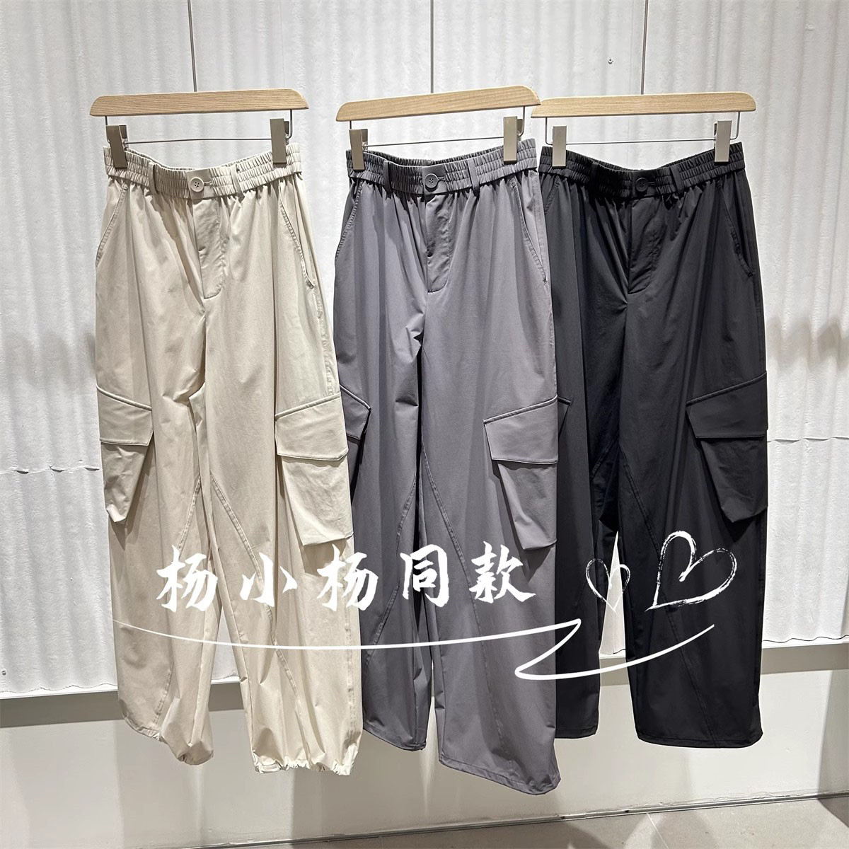 衣播商场女装工装风时髦宽松显瘦束脚休闲裤BDS1KD1483与人间浪漫