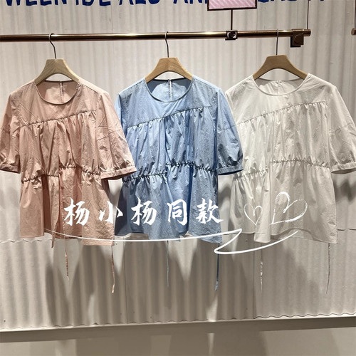 衣播商场女装法式通勤收腰宽松圆领短袖衬衫BDS2HD2478季月无序