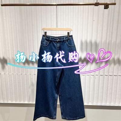 倪妮同款2026春复古阔腿裤牛仔裤