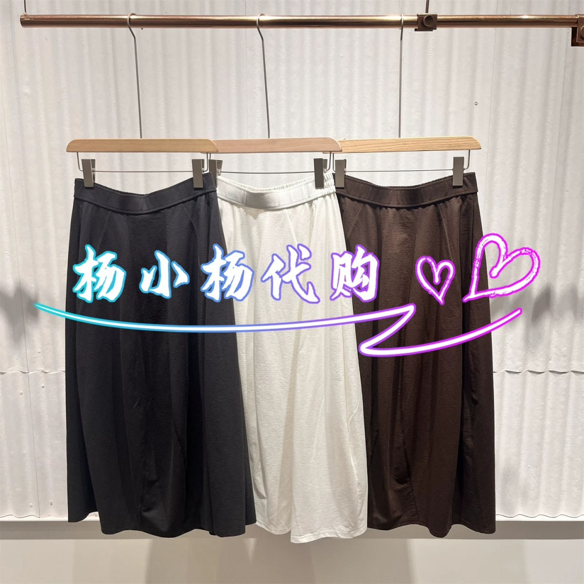 【商场同款】衣播26秋新品麻感O型半身裙女气质裙子BDT3BD3255