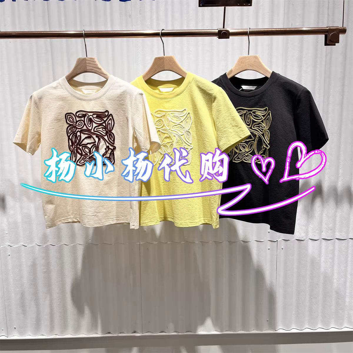 衣播2026夏季BDT2YD1780新款商场女装圆领印花短袖T恤期待发芽
