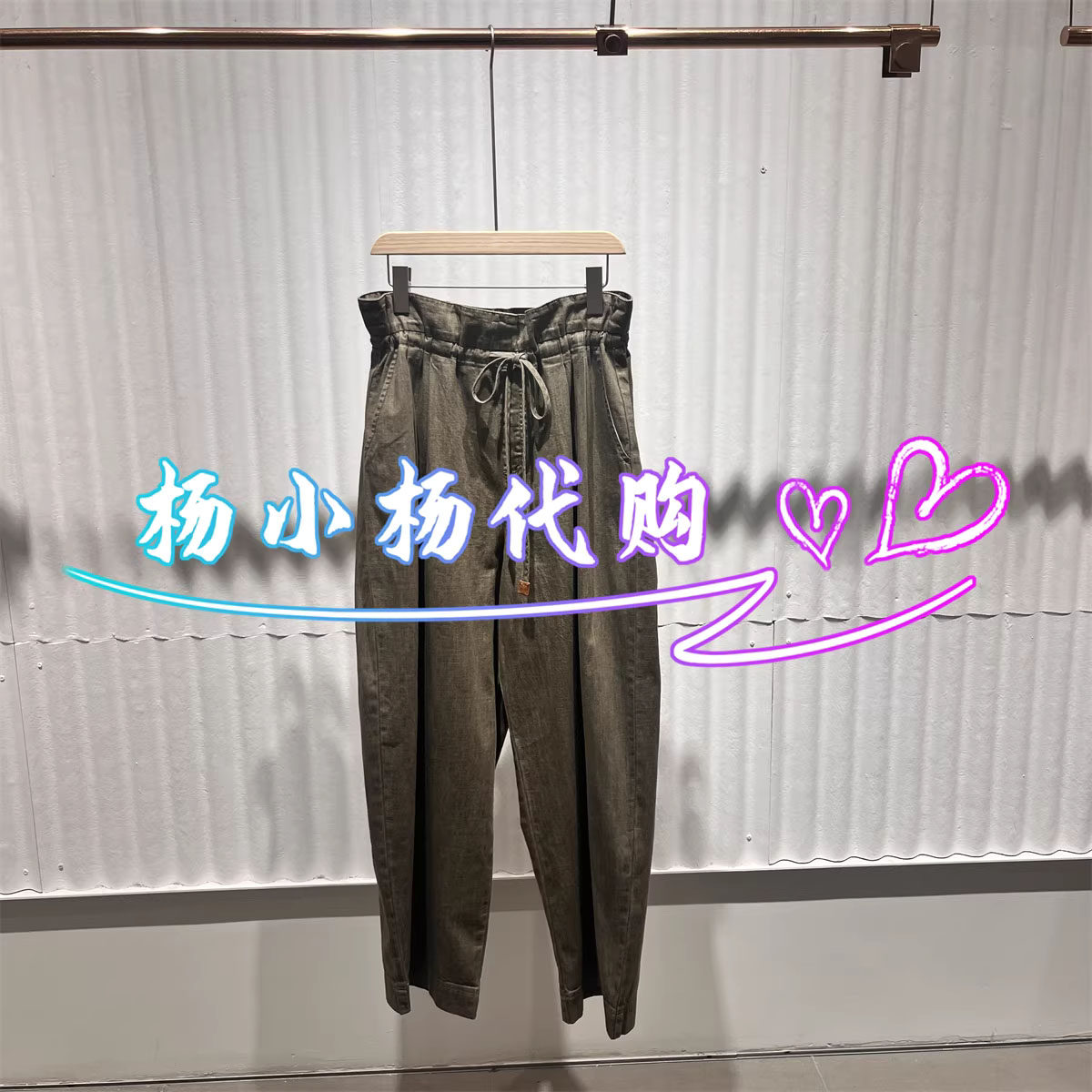 衣播2026夏BDT2KD1685新款商场女装复古花苞腰头牛仔裤把梦种成花