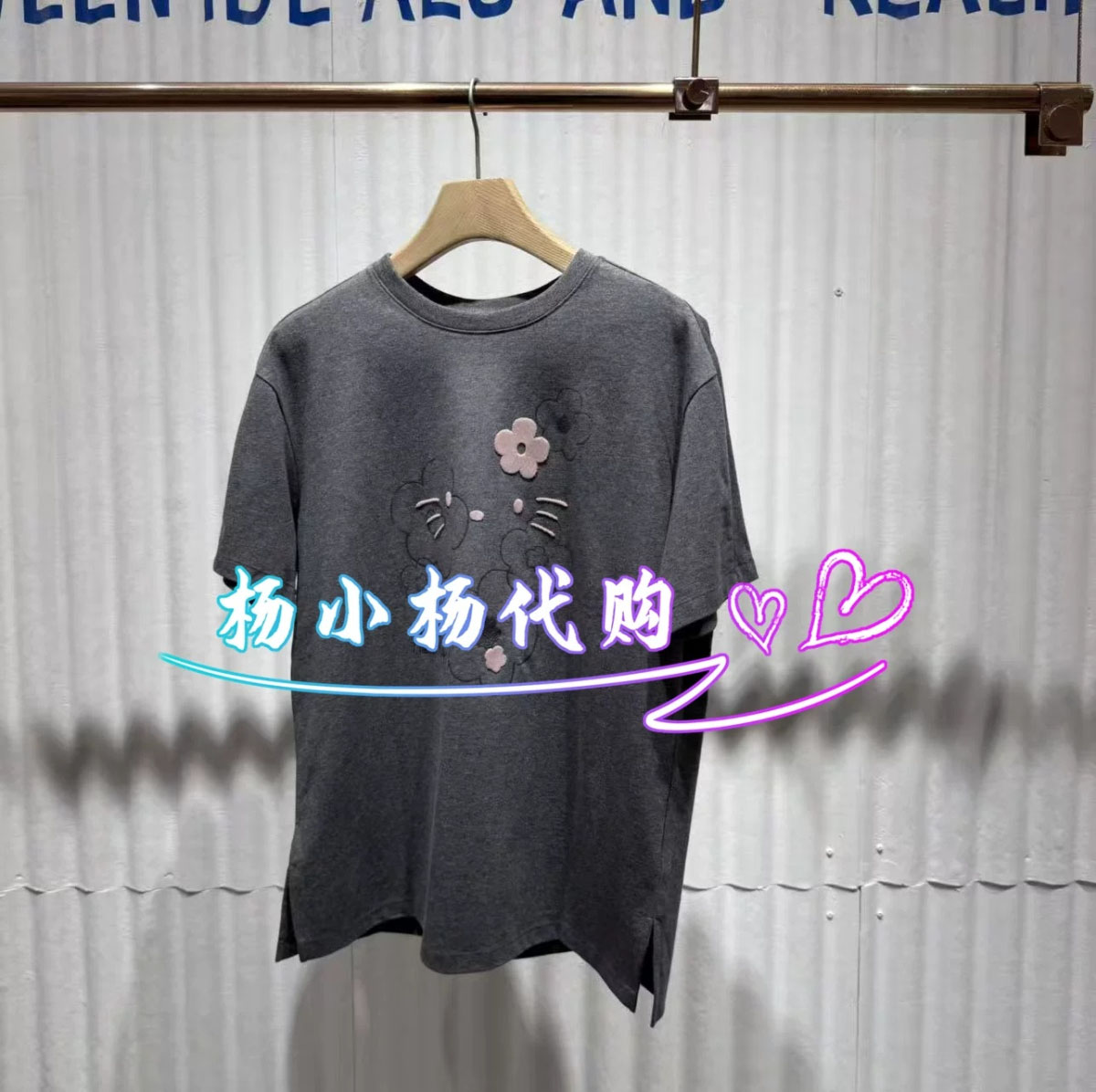 【商场同款】【Hello Kitty合作】衣播宽松印花圆领T恤BDT3YD3269