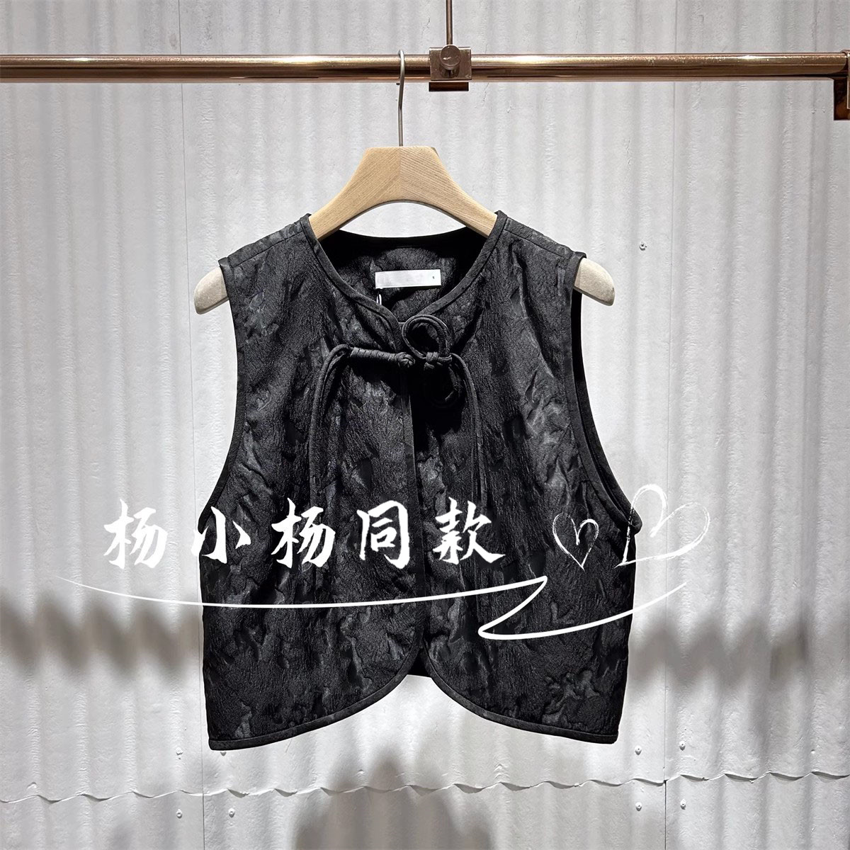 如梦之梦倪妮同款新中式马甲