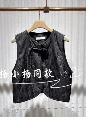 【新中式】衣播商场女装提花马甲倪妮同款上衣BDS1MD1184诗意栖居