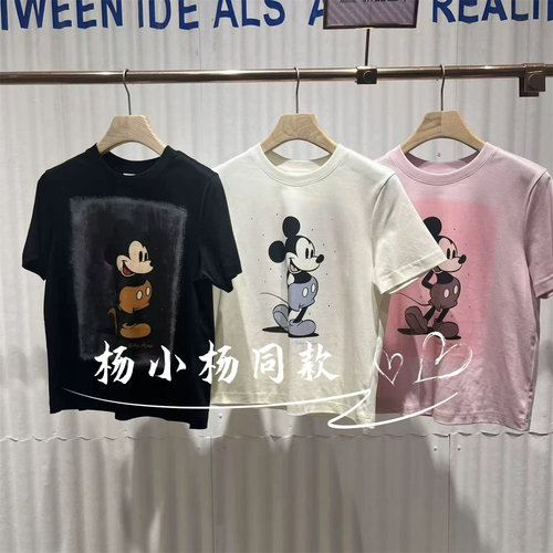 衣播商场女装卡通印花休闲圆领烫钻短袖T恤BDS3YD3033玩心一触