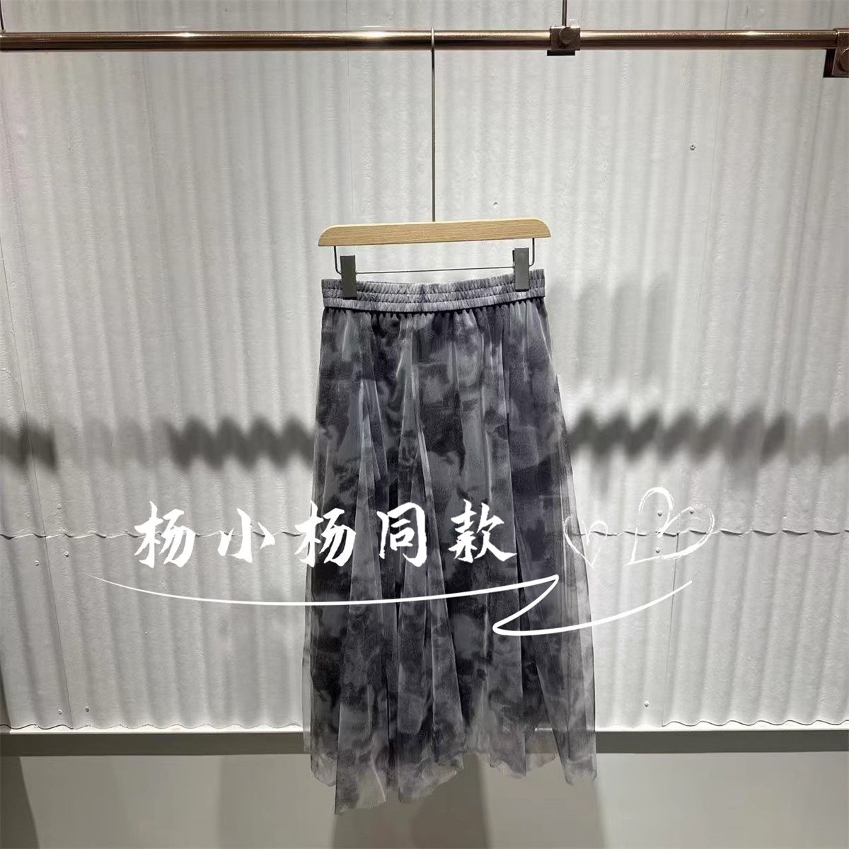 衣播商场女装复古印花网纱半身裙春款优雅裙子BDS1BD1343猫猫日记