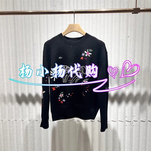 衣播商场女装复古童趣文艺风圆领提花宽松针织衫BDT1SD1403腾光影