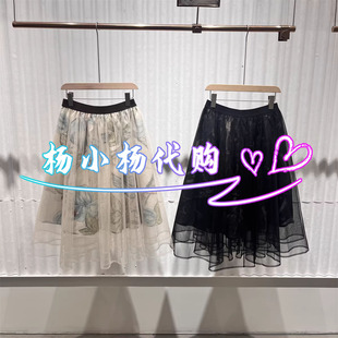 商场女装 网纱蓬蓬裙印花半身裙冰汽水 BDT2BD1986新款 衣播2026夏季