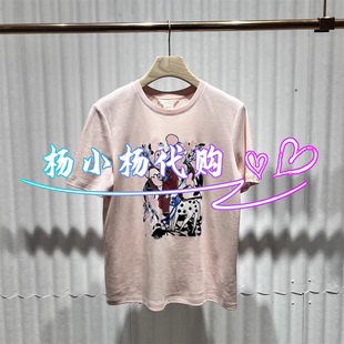 衣播商场女装 T恤BDT1YD1221山高水长 复古通勤印花圆领百搭短袖