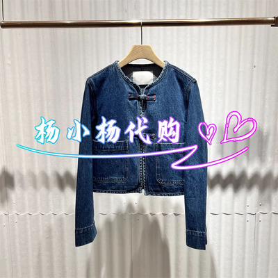 衣播2026春季BDT1WD1172新款商场女装新中式牛仔短外套山川云间鹤