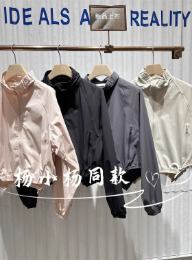 衣播商场女装立领拉链短外套宽松工装运动上衣BDS1WD1179林间鹿鸣