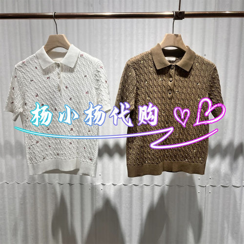 【商场同款】衣播26秋新品H型短袖针织衫碎花翻领上衣BDT3SD3306
