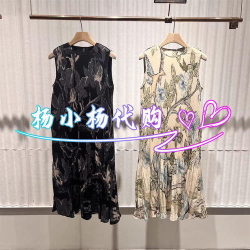 衣播2026夏季BDT2LD1972新款商场女装印花圆领无袖连衣裙梦境雨林