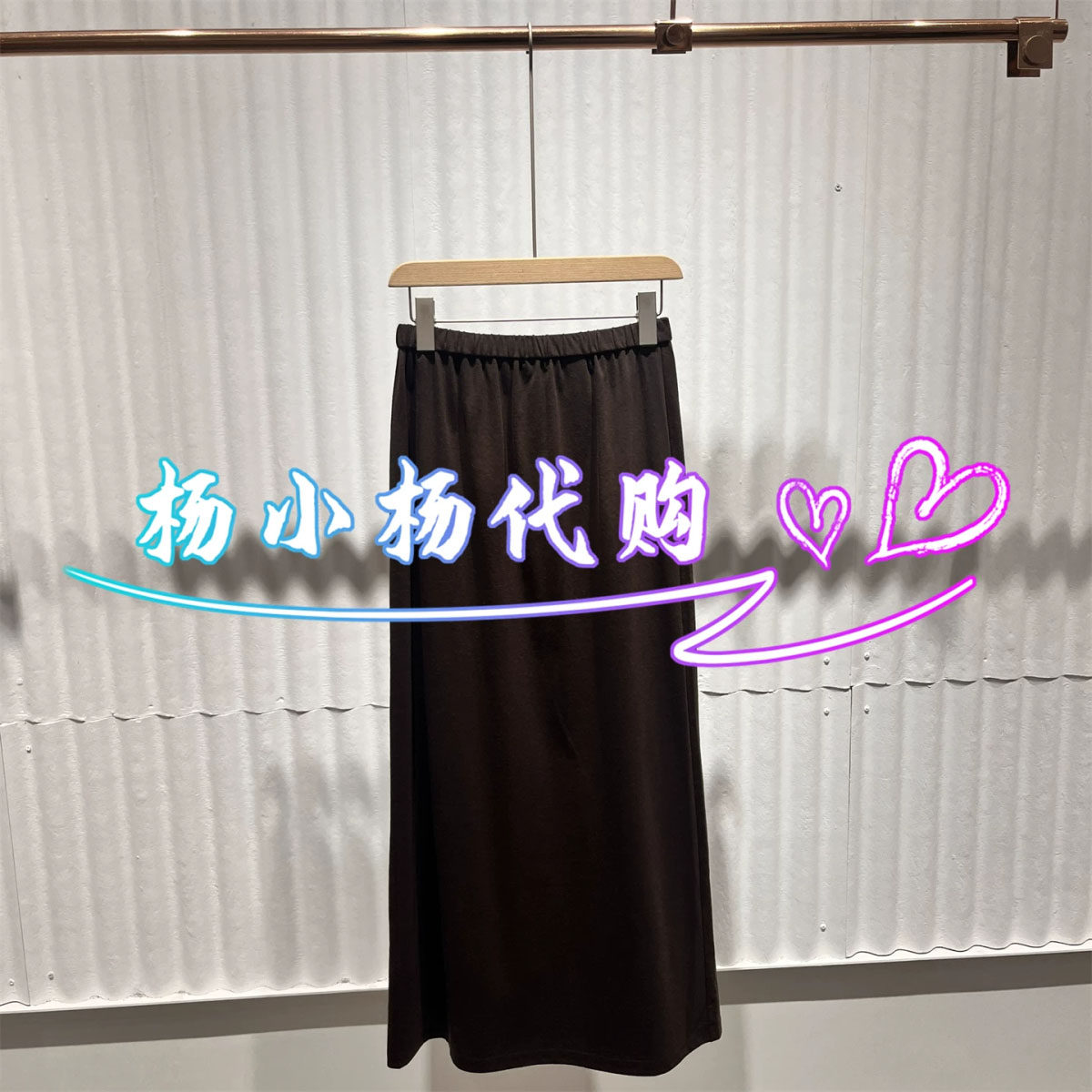 衣播2026夏季BDT2BD1767新款商场女装法式修身通勤半身裙夏日晚风