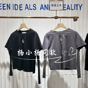 商场同款时尚百搭休闲宽松圆领拼接袖子T恤BDS2YD2606不想晒黑