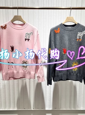 衣播商场女装复古俏皮减龄童趣圆领毛针织衫BDT1SD2835木马年华