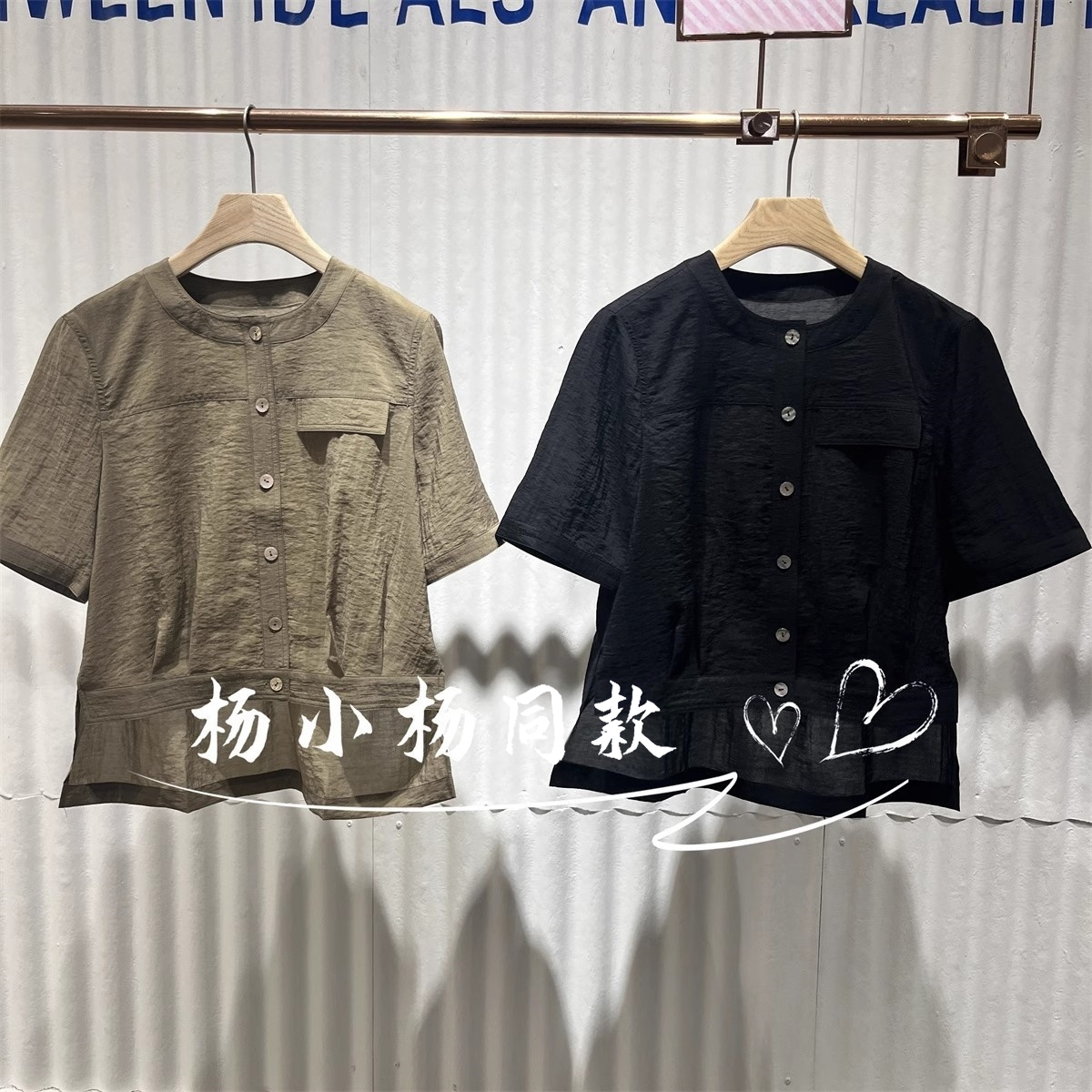 播商场同款复古气质宽松短袖通勤衬衫上衣BDS7CD2910一杯冰美式