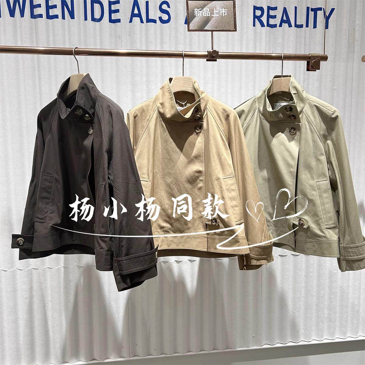 商场同款短款复古休闲宽松外套高领短款风衣BDS1FD1530慢寄清平意