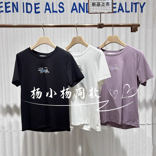衣播商场女装百搭休闲宽松圆领短袖基础T恤BDS2YD2503复古相片