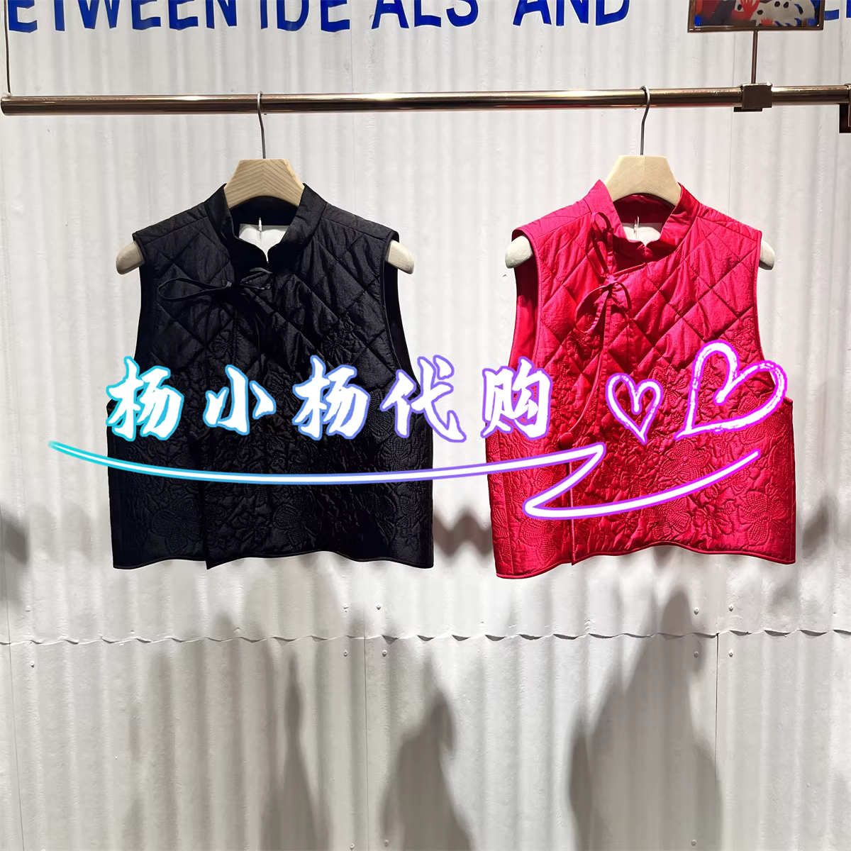 衣播商场女装新中式复古精致优雅无袖立领马甲BDT1MD1314云结晚风