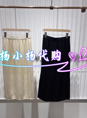 衣播2026夏季BDT2BD1961新款商场女装通勤松紧腰半身裙林间变奏
