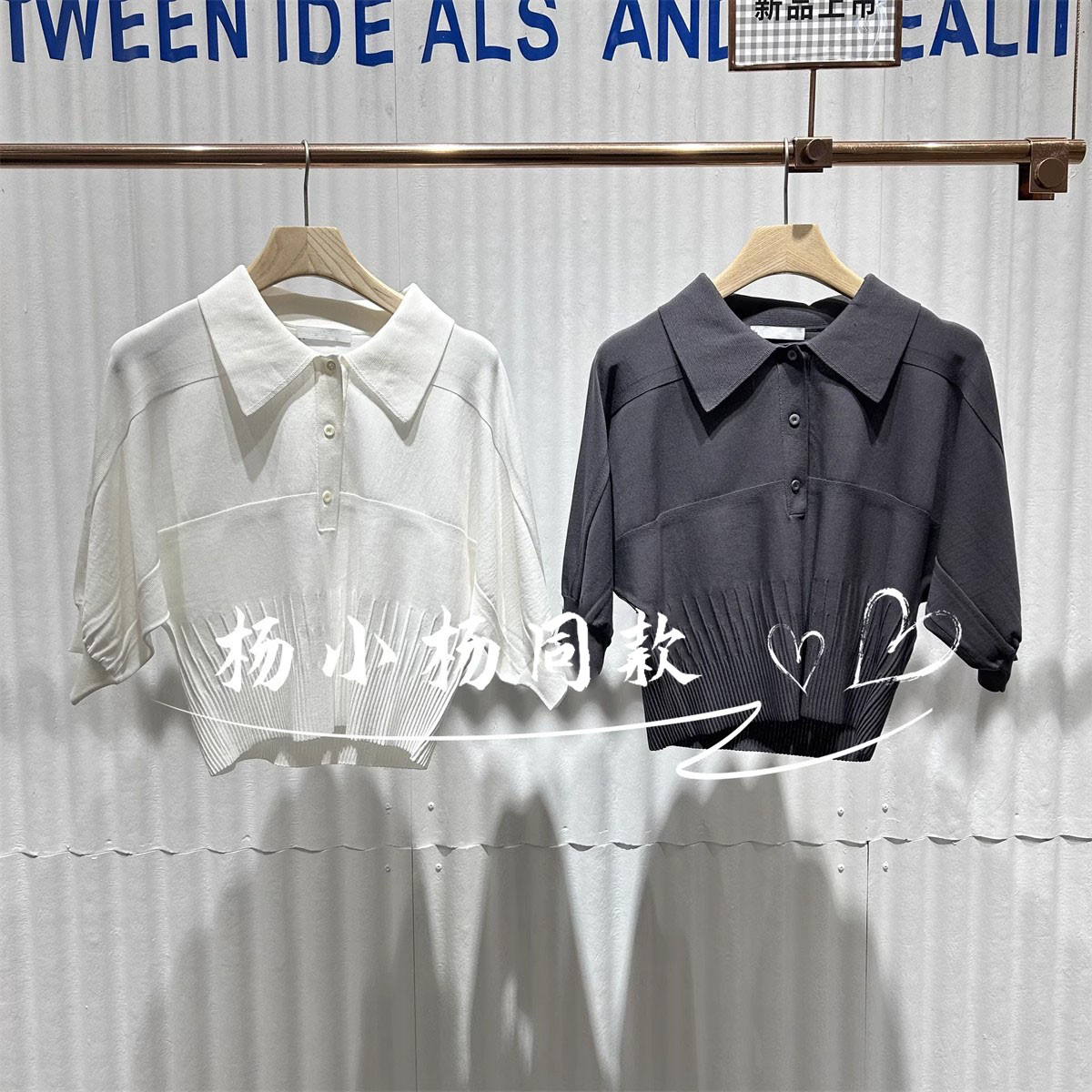 衣播商场女装复古简约百搭套头POLO领短袖针织衫BDS2SD2080偶阵雨