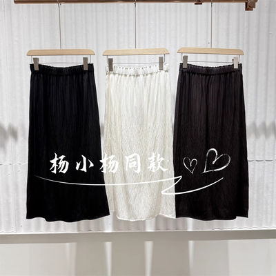 商场同款法式时尚百搭宽松高腰褶皱半身裙BDS2BD2264山海出发