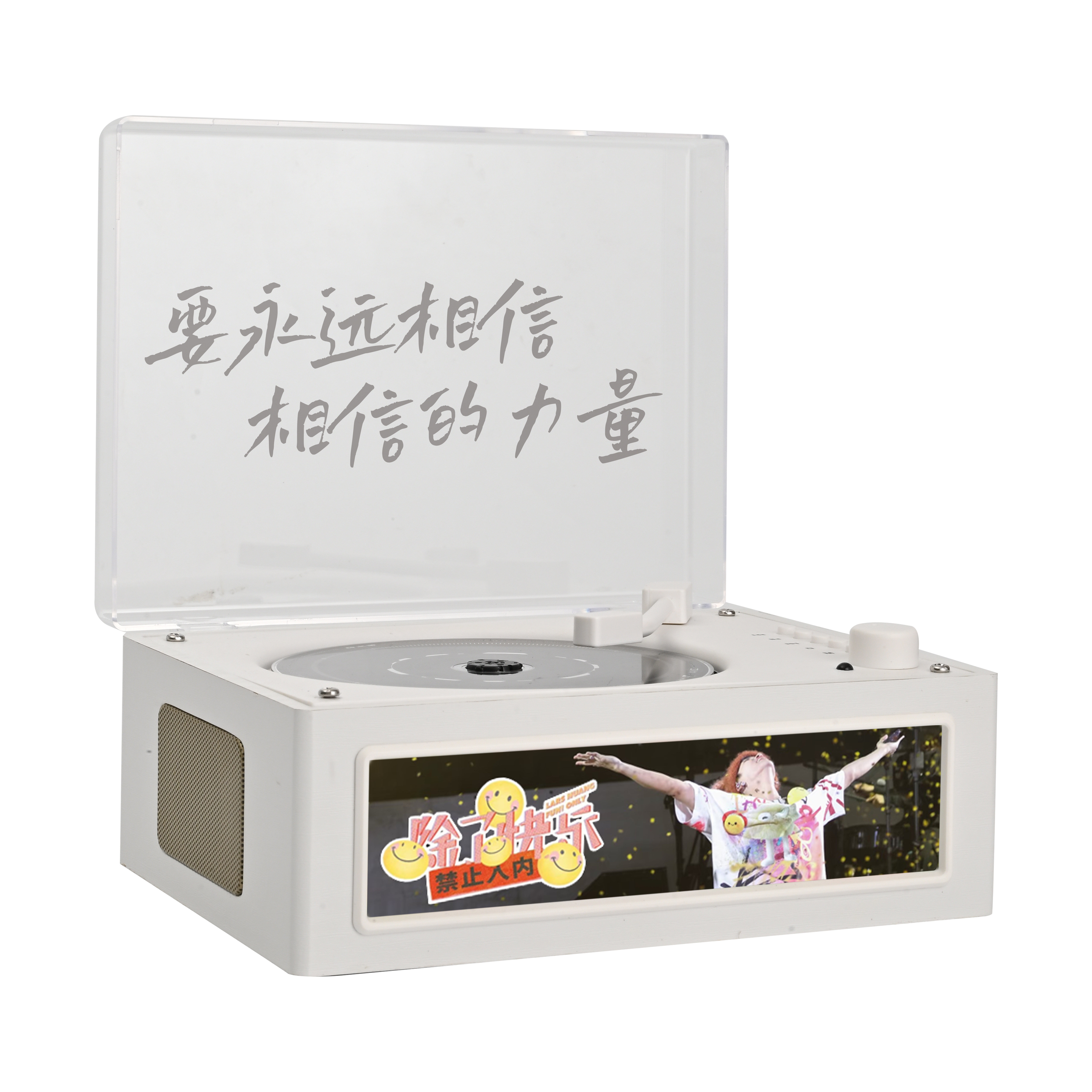 蝉鸣林静DIY定制款CD机黄子弘凡粉丝定制款明星专辑播放器礼物图片
