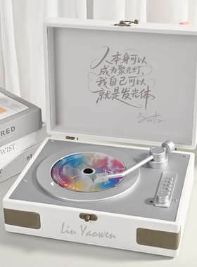 蝉鸣林静DIY时代少年团粉丝定制叁重楼cd播放机明星专辑光盘碟片