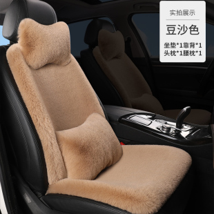 汽车坐垫冬季 通用小轿车SUV 毛绒羊毛绒兔毛绒车垫子座垫座套四季