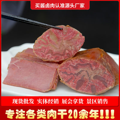 酱香猪肉干四川猪肉干岳老大