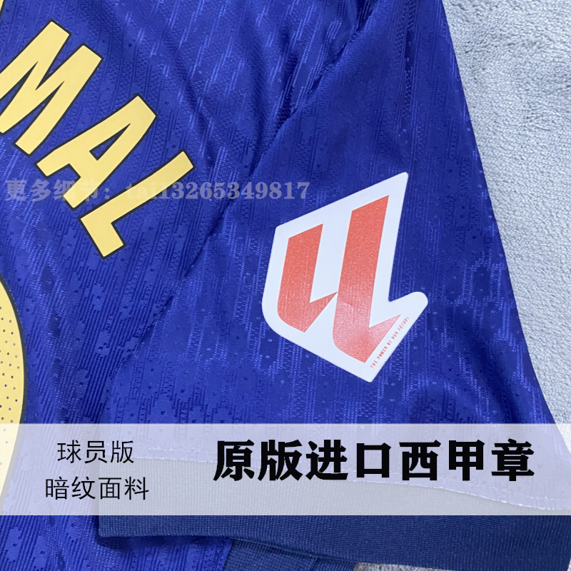 24-25 Season Bazaar Jersey Home Player Edition No. 19 Horhlia Short-Sleeved Football Team Uniform for Men