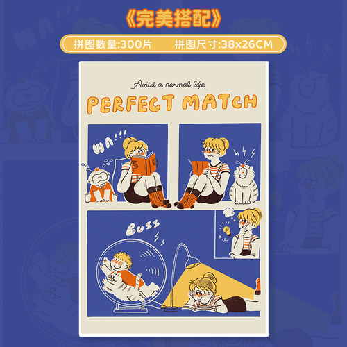 botop完美搭配300片儿童玩具