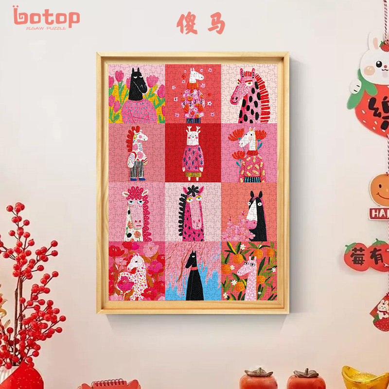 botopfusion傻马丝绒拼图