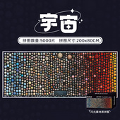 botop 宇宙5000片拼图进口蓝卡闪光膜成人减压儿童玩具礼物装 饰