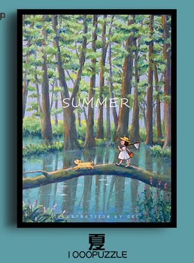 botop拼图1000片夏丝绒膜进口黑卡动漫儿童玩具益智减压正品包邮