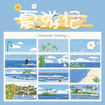 botopfusion夏游记闪光拼图