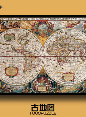 botop fusion拼图成人古地图1000片荷兰进口蓝卡纸儿童玩具礼物