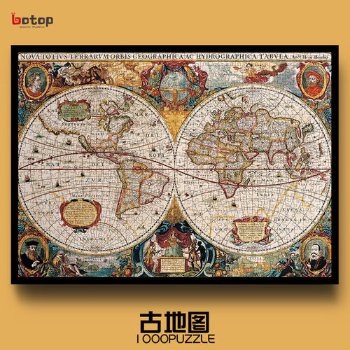 成人拼图botop儿童玩具