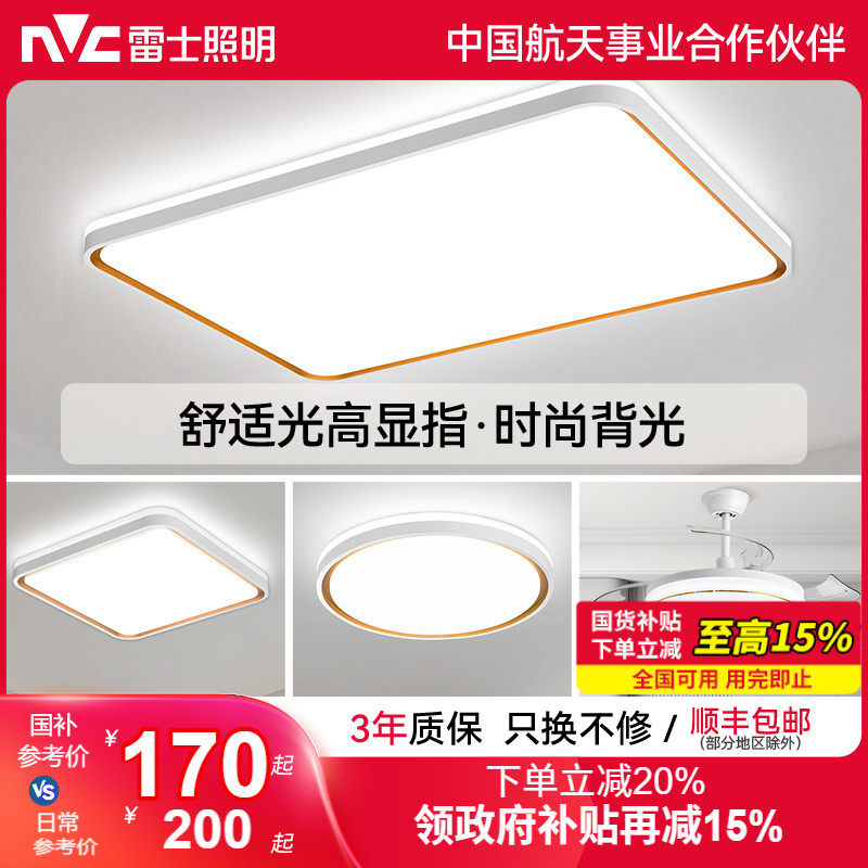 ��ʿ����ȫ���׼�Լ�ִ������ƿ��������ҷ������ɽ�ƾ�ȫ���ײ� 127.5Ԫ