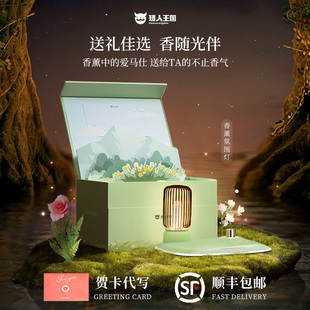 生日送女友香薰礼盒香氛蜡烛结婚女生闺蜜夜灯送礼高级摆件礼品