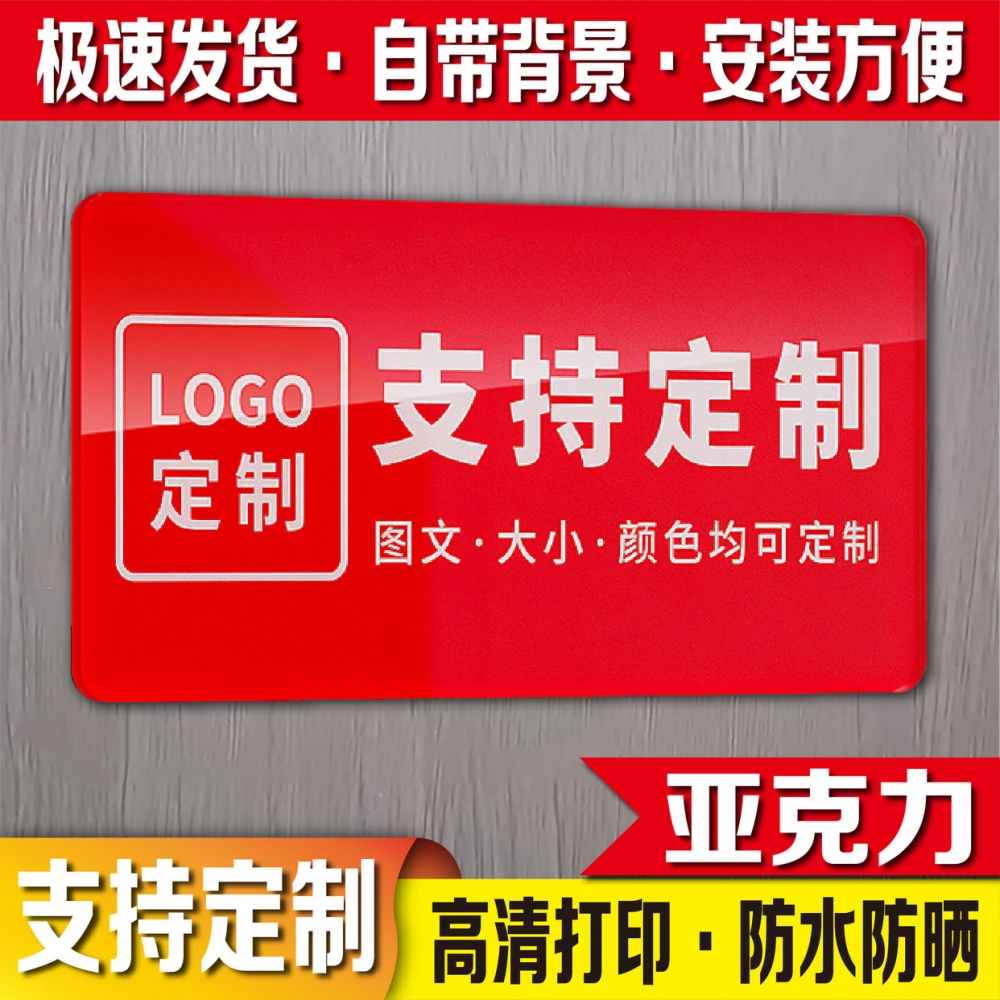 消防栓标识牌标牌亚克力定制酒店消火栓柜门消防箱暗门灭火器提示贴纸安全标语火警电话全套警示指示标志贴纸