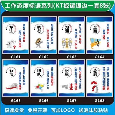 企业文化标语挂画工厂车间品质管理励志标语牌仓库安全提示标志牌