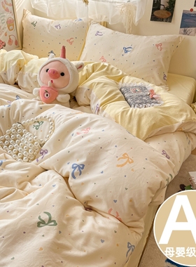 A类纯棉四件套全棉床上用品2025新款清新碎花被套宿舍学生三件套4