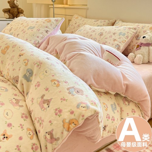 【A类加厚牛奶绒】床上四件套iii